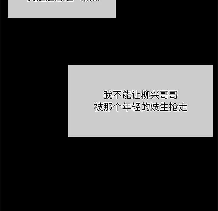第32话 - 第159.jpg页