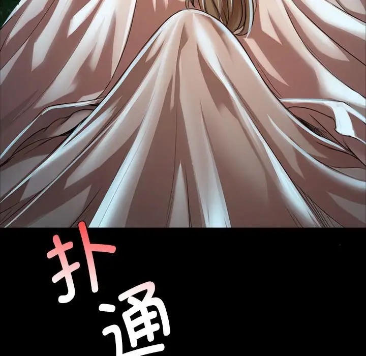 第32话 - 第162.jpg页