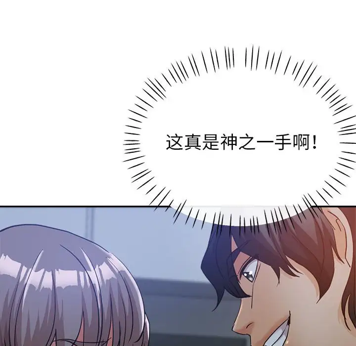 第24话 - 第49.jpg页