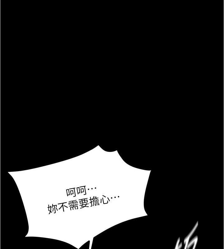 第194话-女性友人袒露的内裤 - 第1.jpg页