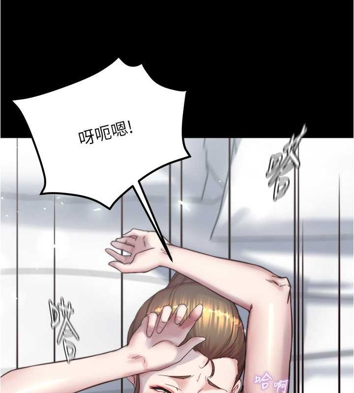 第194话-女性友人袒露的内裤 - 第4.jpg页