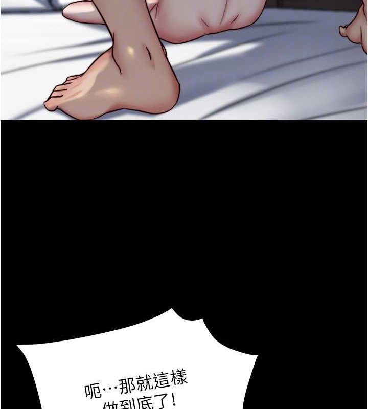 第194话-女性友人袒露的内裤 - 第26.jpg页