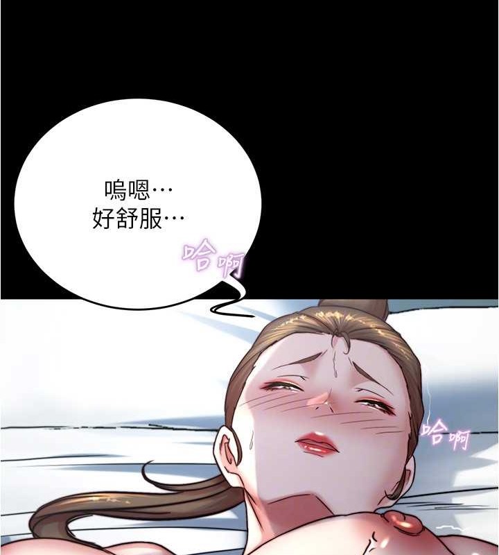 第194话-女性友人袒露的内裤 - 第43.jpg页