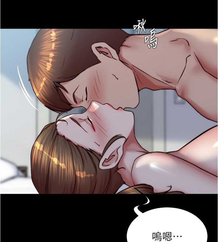 第194话-女性友人袒露的内裤 - 第45.jpg页