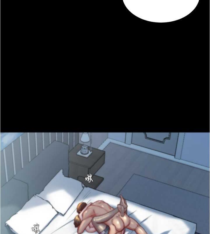 第194话-女性友人袒露的内裤 - 第46.jpg页