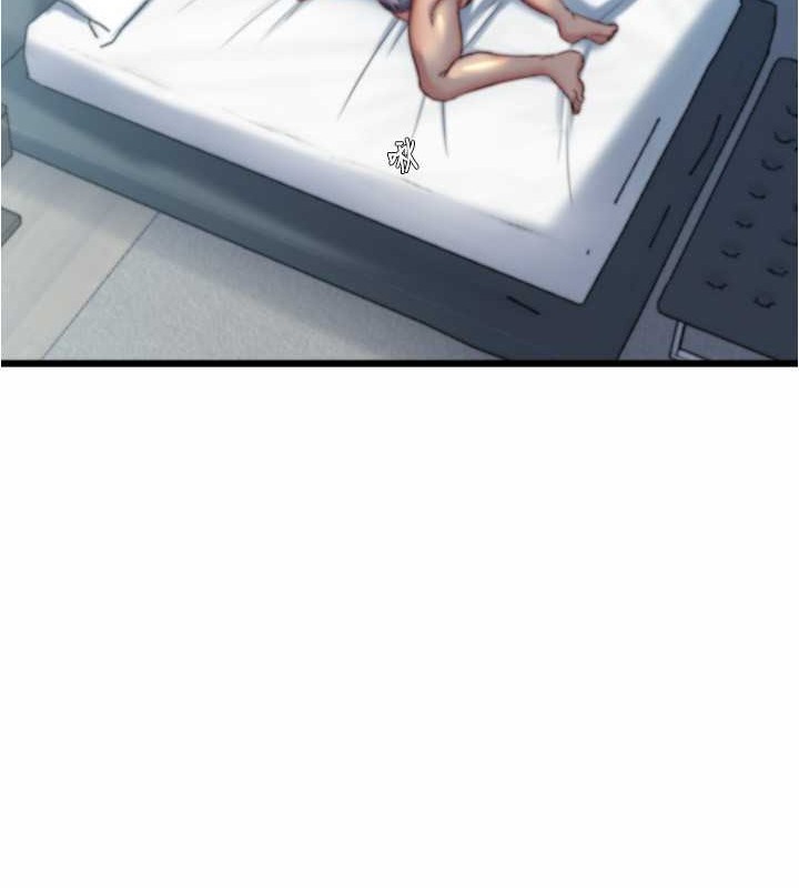 第194话-女性友人袒露的内裤 - 第47.jpg页