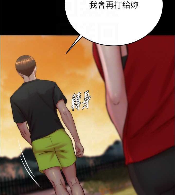 第194话-女性友人袒露的内裤 - 第57.jpg页