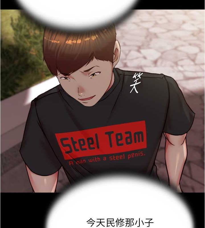 第194话-女性友人袒露的内裤 - 第59.jpg页