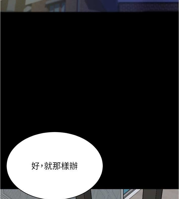 第194话-女性友人袒露的内裤 - 第64.jpg页