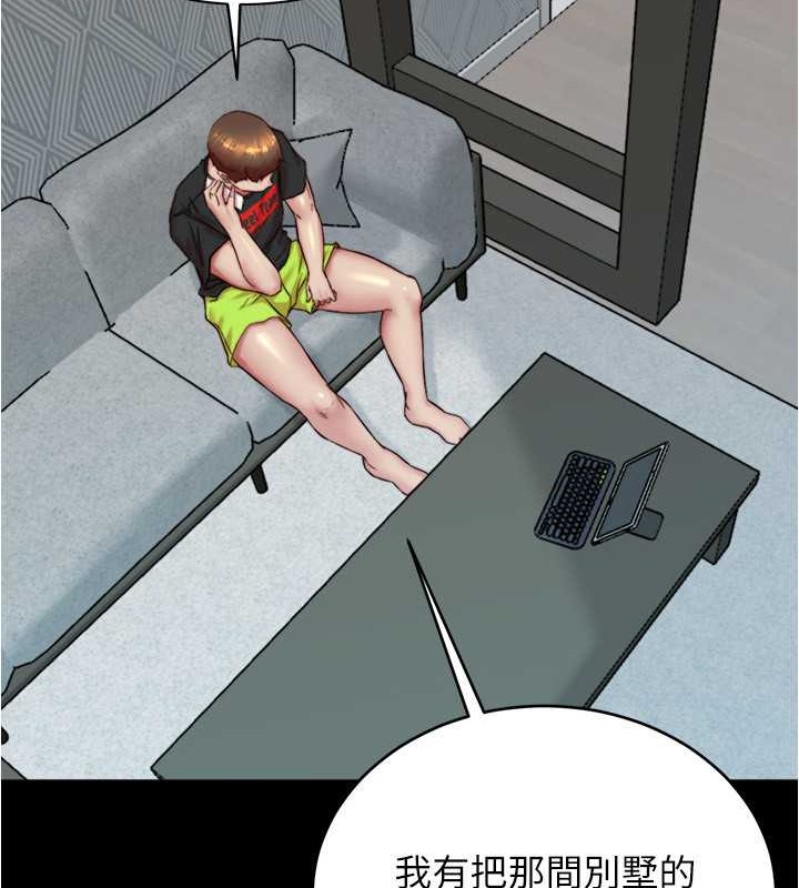 第194话-女性友人袒露的内裤 - 第65.jpg页