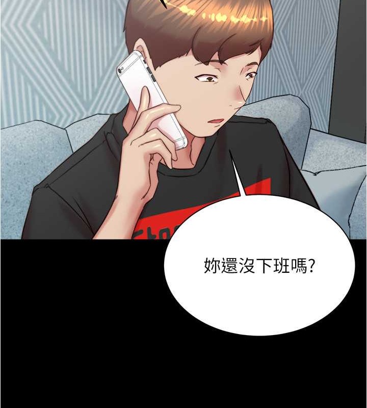 第194话-女性友人袒露的内裤 - 第69.jpg页