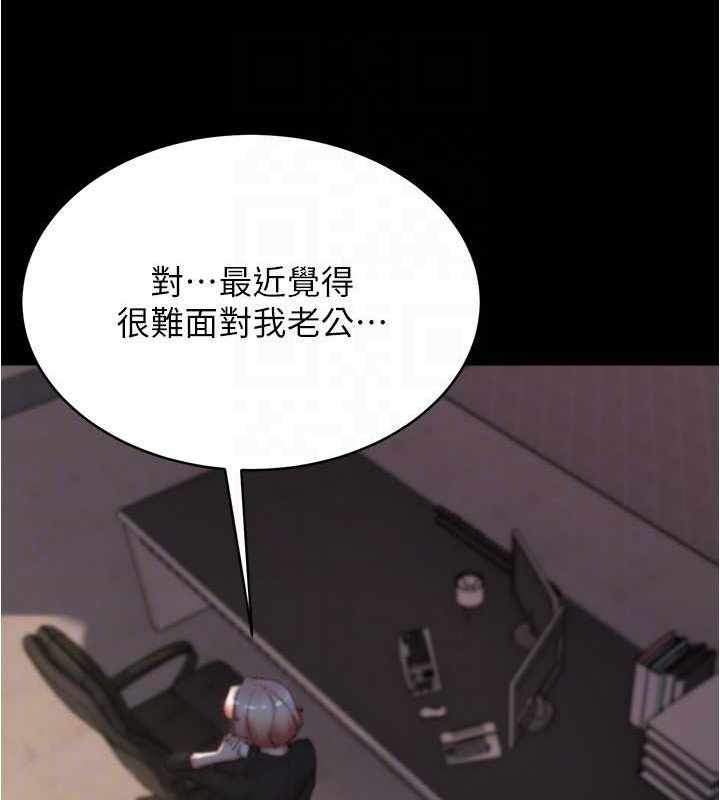 第194话-女性友人袒露的内裤 - 第70.jpg页