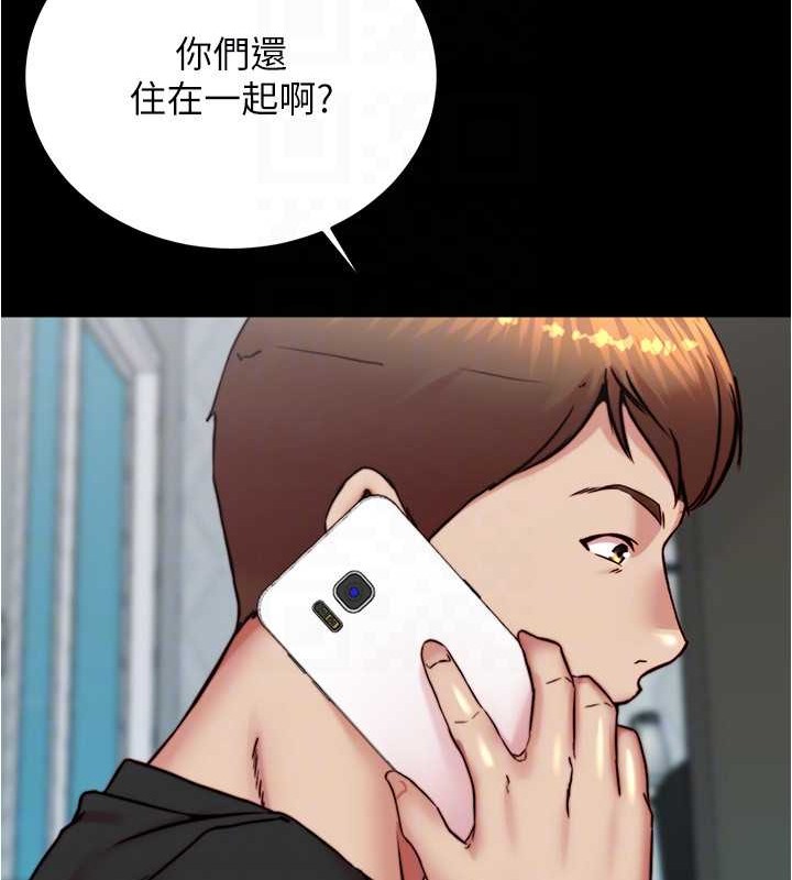 第194话-女性友人袒露的内裤 - 第72.jpg页