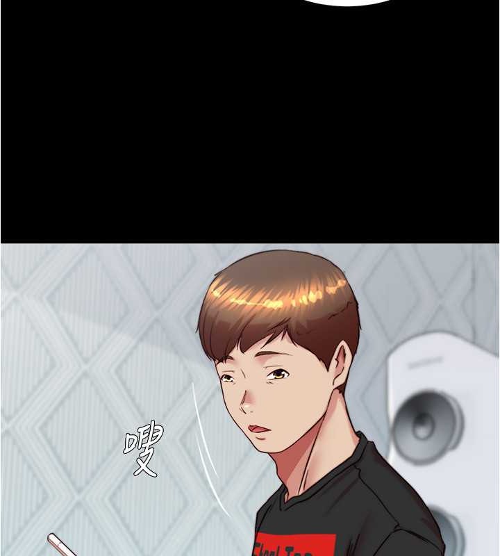 第194话-女性友人袒露的内裤 - 第82.jpg页
