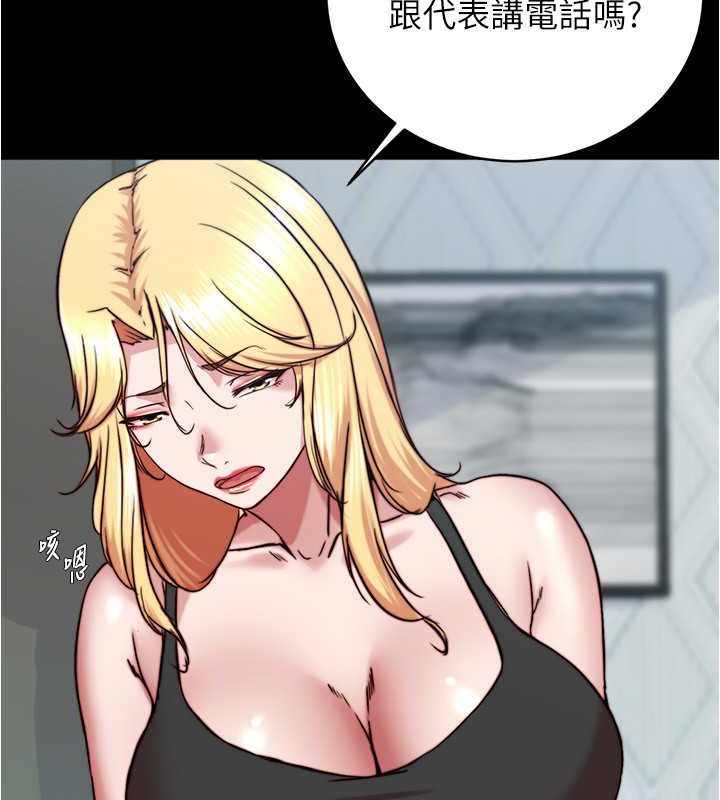 第194话-女性友人袒露的内裤 - 第84.jpg页