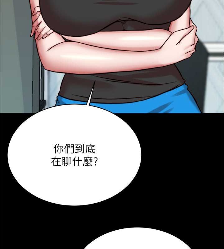 第194话-女性友人袒露的内裤 - 第85.jpg页