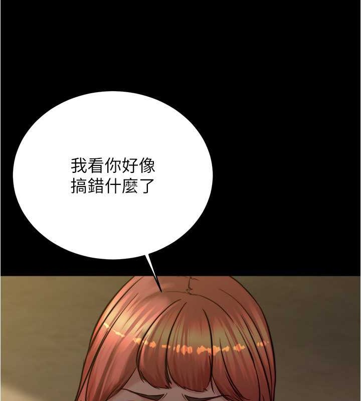 第194话-女性友人袒露的内裤 - 第93.jpg页