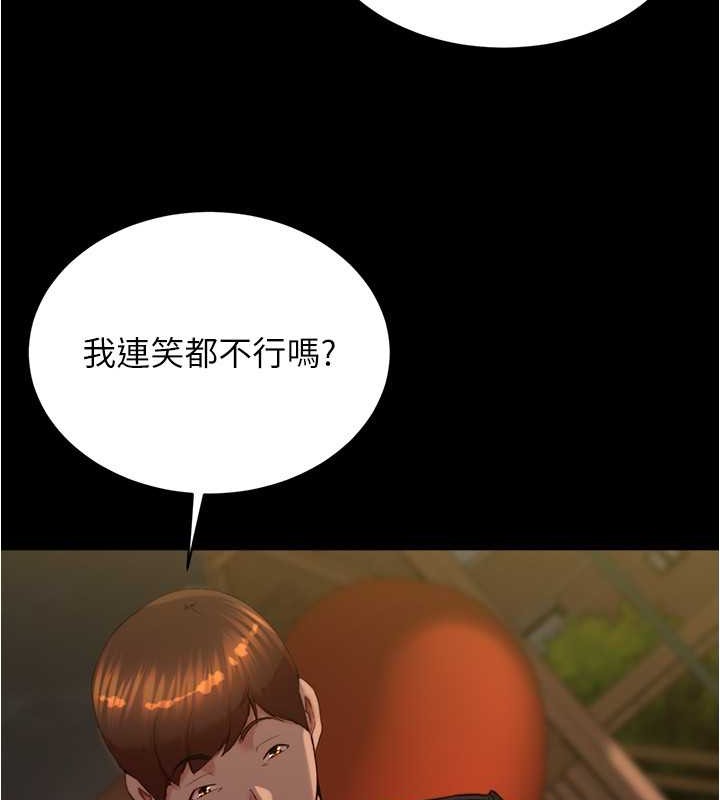 第194话-女性友人袒露的内裤 - 第95.jpg页