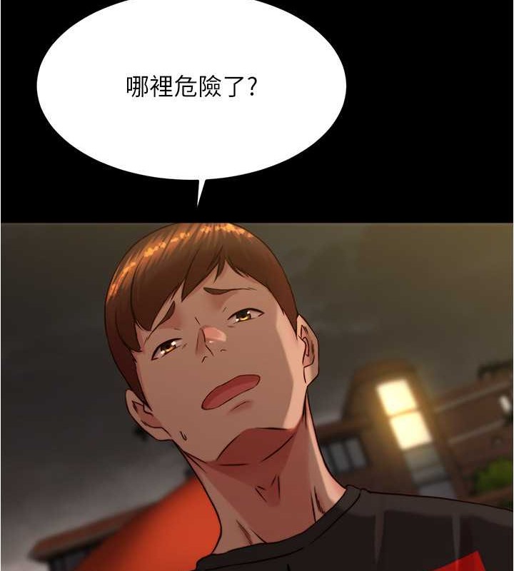 第194话-女性友人袒露的内裤 - 第103.jpg页