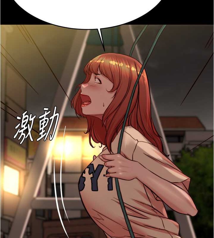 第194话-女性友人袒露的内裤 - 第105.jpg页