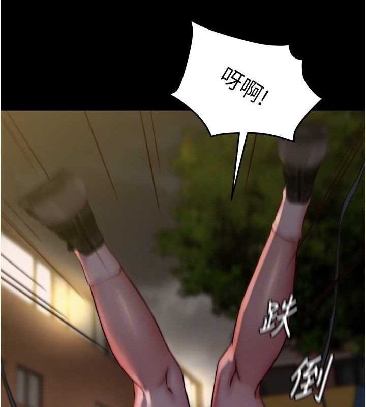 第194话-女性友人袒露的内裤 - 第109.jpg页