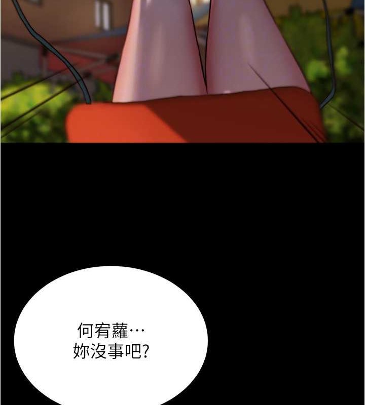第194话-女性友人袒露的内裤 - 第110.jpg页