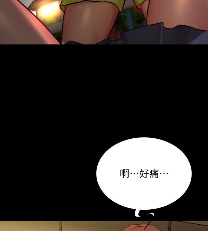 第194话-女性友人袒露的内裤 - 第112.jpg页