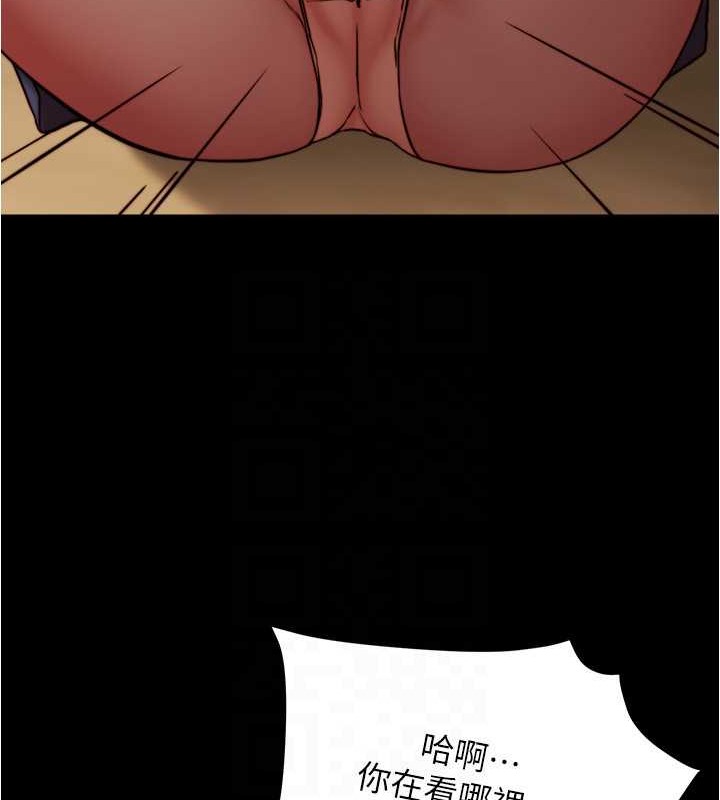 第194话-女性友人袒露的内裤 - 第116.jpg页