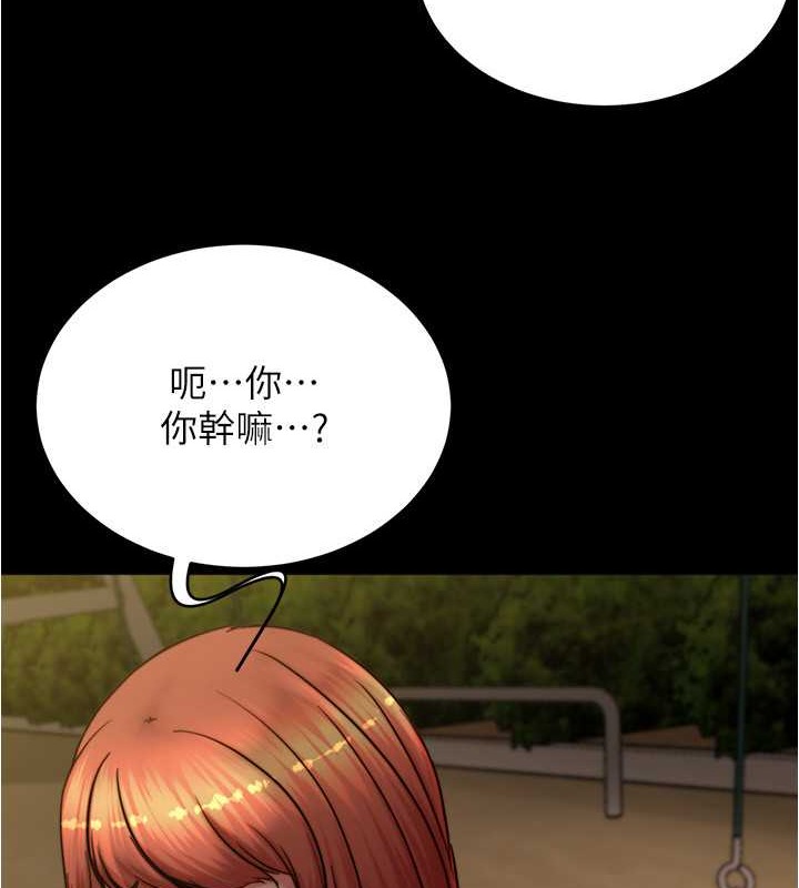 第194话-女性友人袒露的内裤 - 第122.jpg页