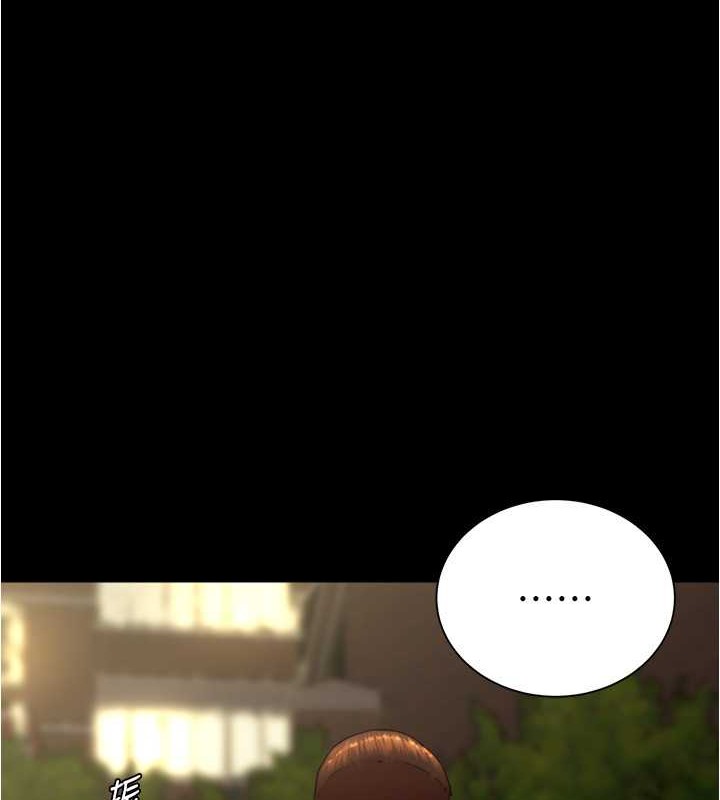 第194话-女性友人袒露的内裤 - 第124.jpg页
