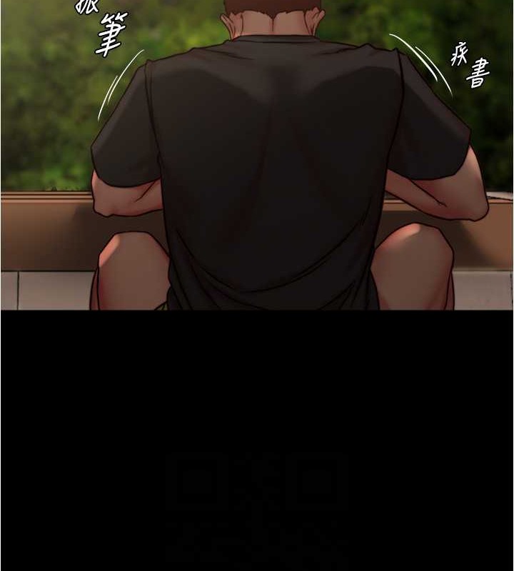 第194话-女性友人袒露的内裤 - 第125.jpg页