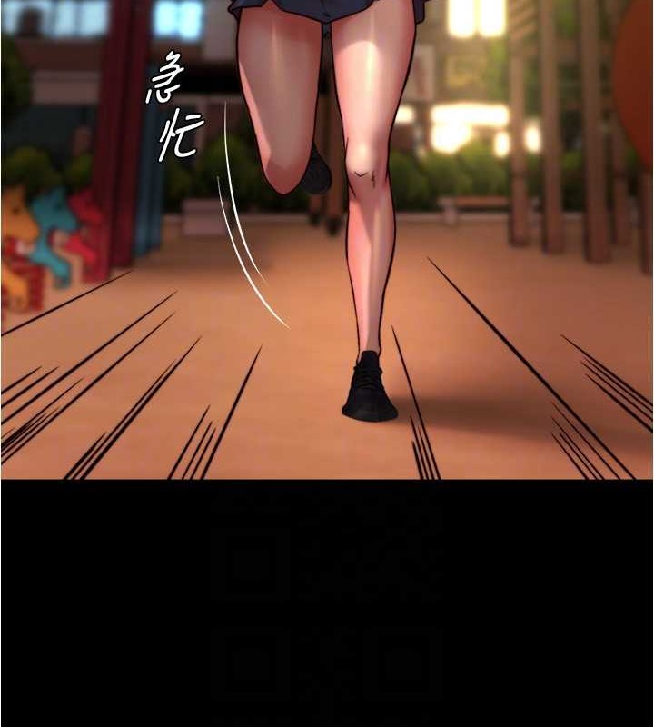 第194话-女性友人袒露的内裤 - 第127.jpg页