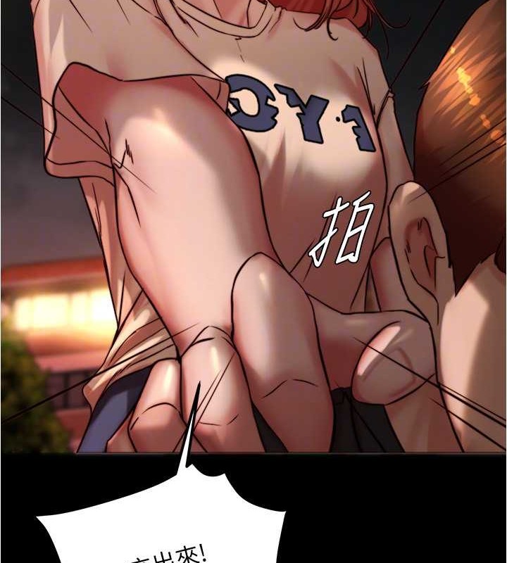第194话-女性友人袒露的内裤 - 第129.jpg页