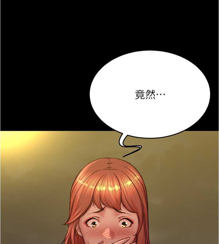 第194话-女性友人袒露的内裤 - 第132.jpg页