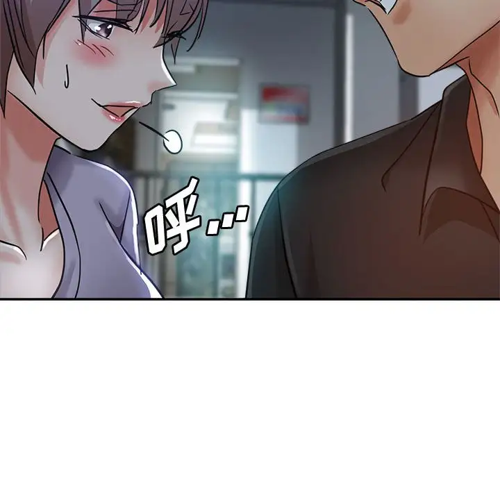 第24话 - 第50.jpg页