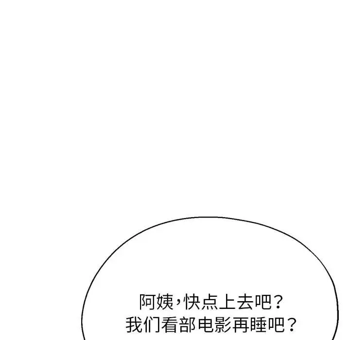 第22话 - 第31.jpg页