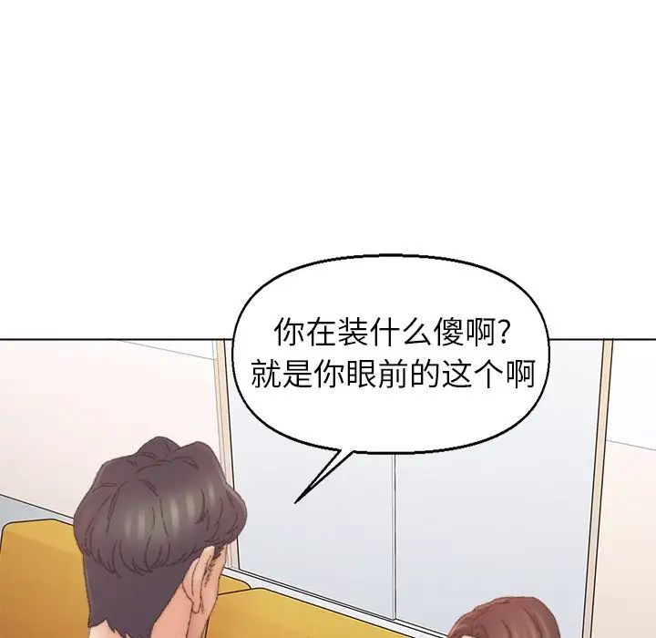 第42话 - 第17.jpg页