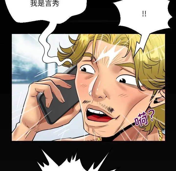 第127话 - 第5.jpg页