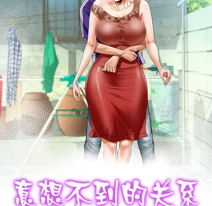 第127话 - 第11.jpg页