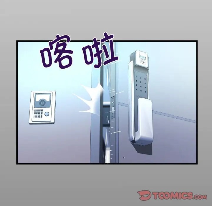 第127话 - 第14.jpg页