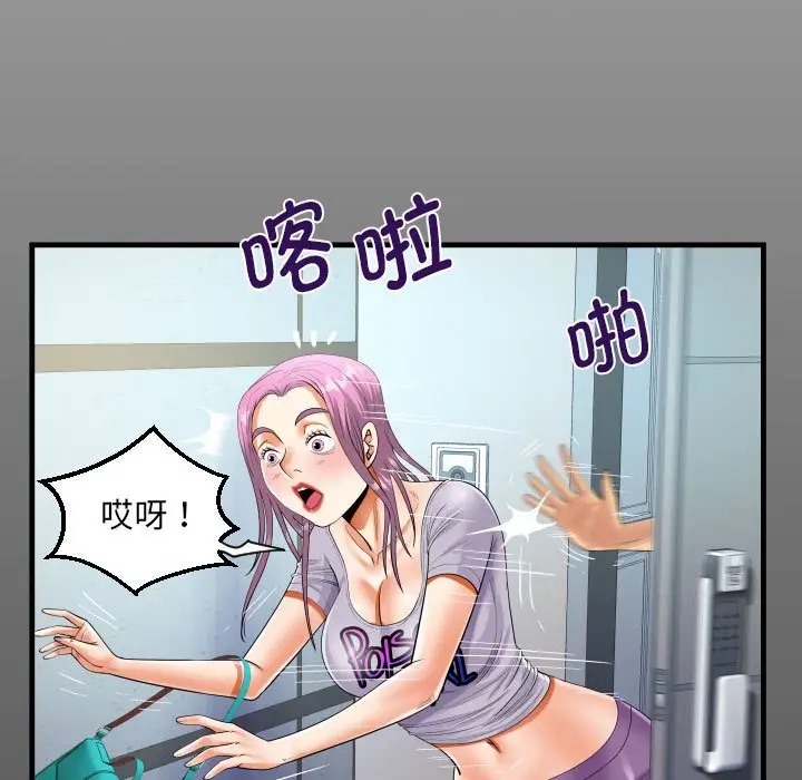 第127话 - 第15.jpg页