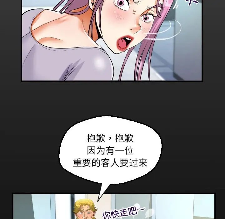 第127话 - 第17.jpg页