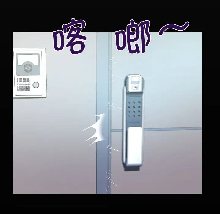 第127话 - 第19.jpg页