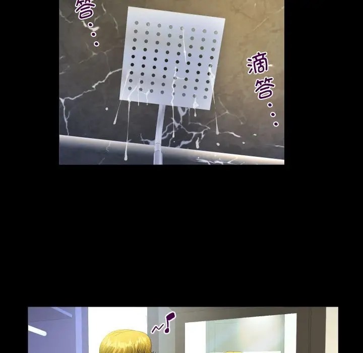 第127话 - 第23.jpg页