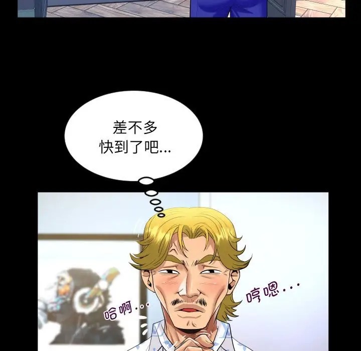 第127话 - 第27.jpg页