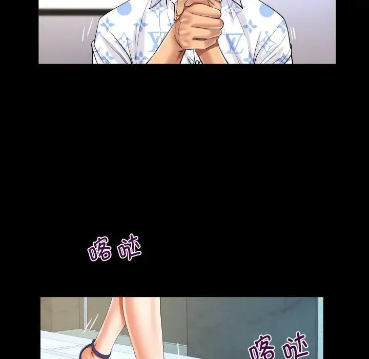 第127话 - 第28.jpg页