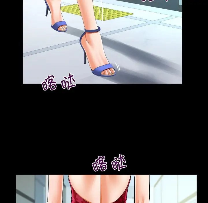 第127话 - 第29.jpg页