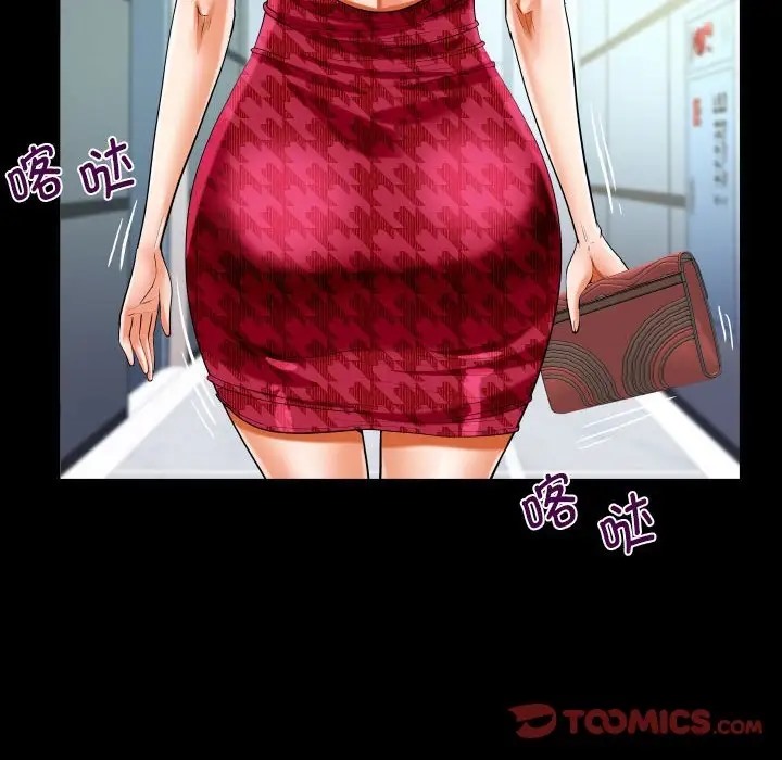 第127话 - 第30.jpg页