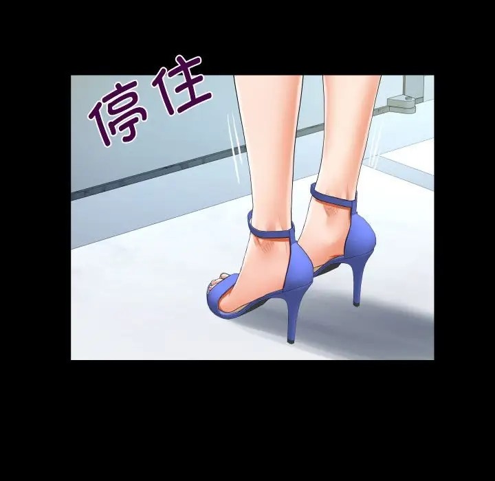 第127话 - 第31.jpg页