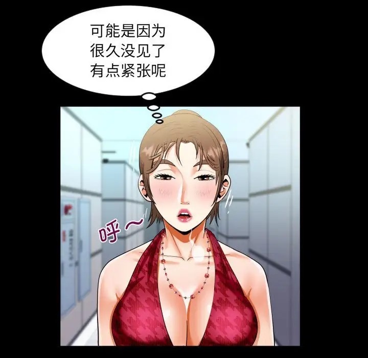 第127话 - 第33.jpg页